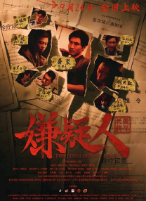 国产色产综合色产在线观看视频